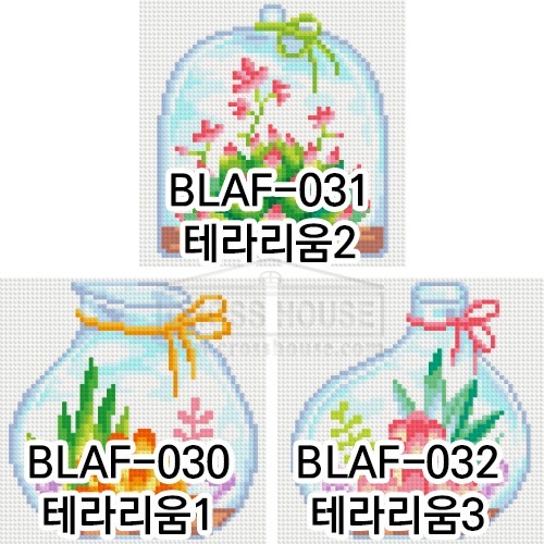 [BB보석] BLAF-테라리움 (원형/17.2*17.2cm)